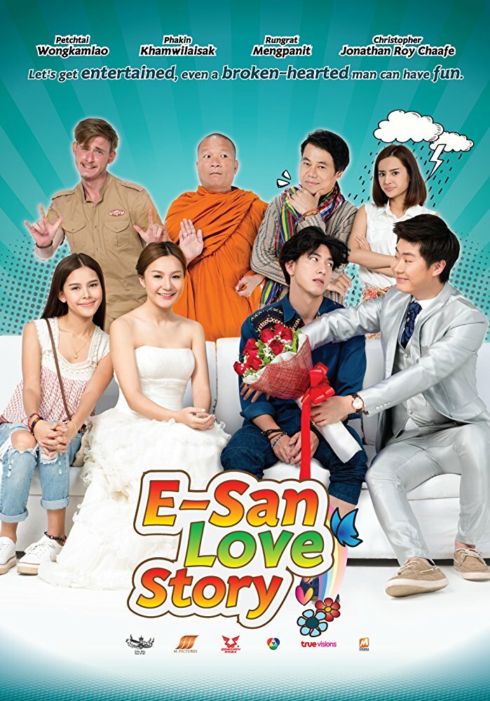 E-San Love Story (2017)