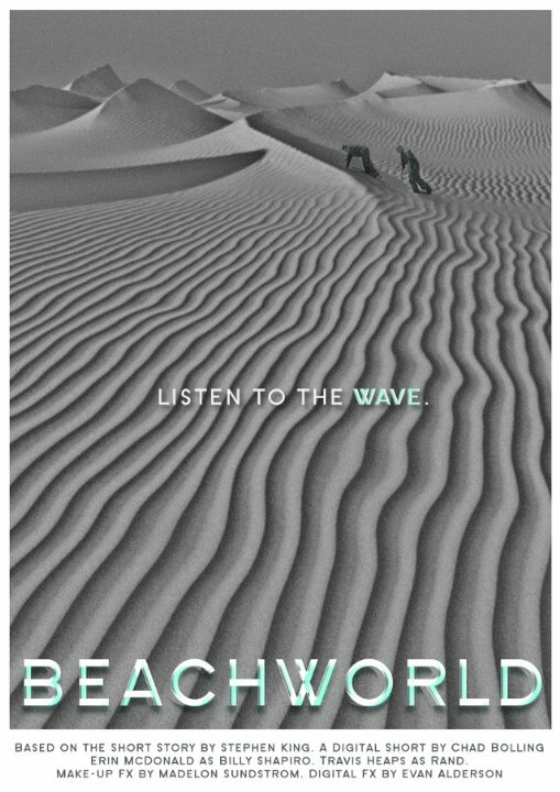 Beachworld (2015)