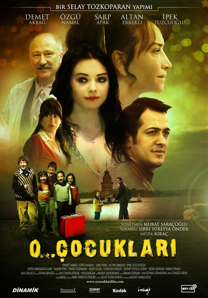 Бл..дские дети (2008)