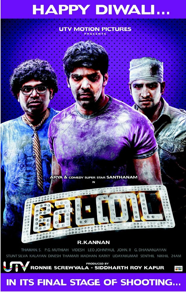 Settai (2013)