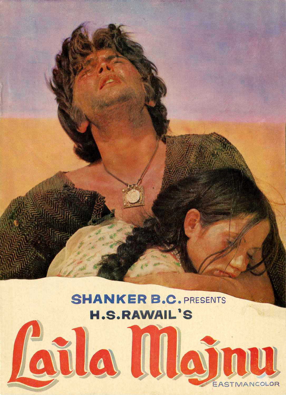 Laila Majnu (1976)