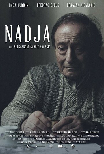 Nadja (2015)