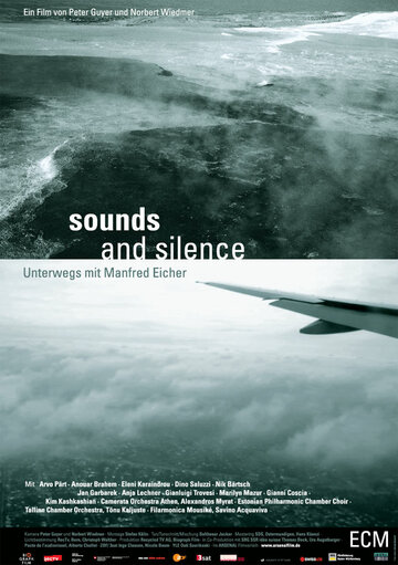 Звуки и тишина (2009)