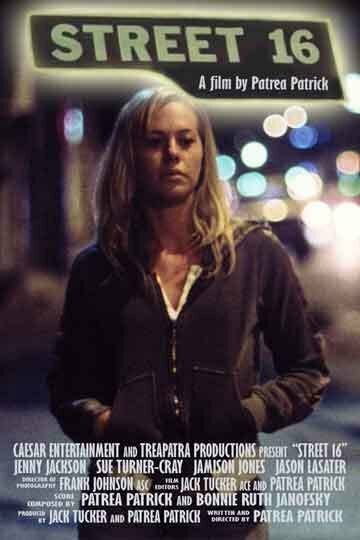 Street 16 (2005)