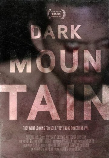 Тёмная гора (2013)