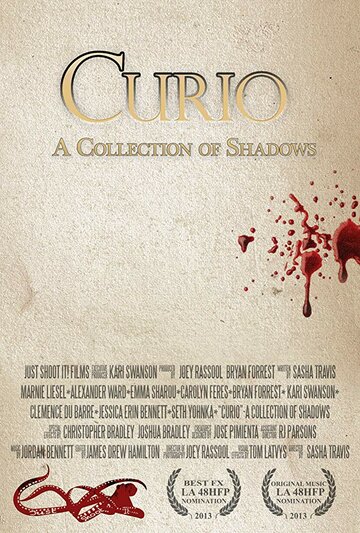 Curio (2013)