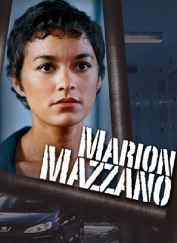 Марион Маззано (2010)