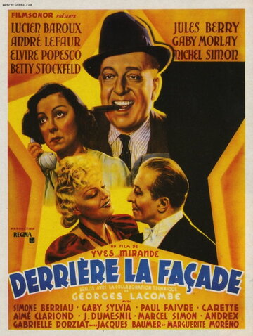 За фасадом (1939)