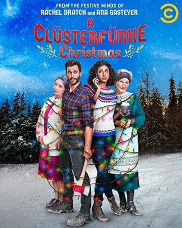 A Clüsterfünke Christmas (2021)