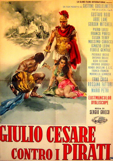 Юлий Цезарь против пиратов (1962)