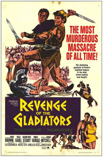 Месть гладиаторов (1964)