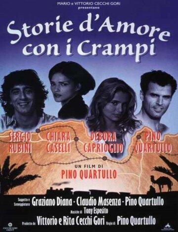 Storia d'amore con i crampi (1995)