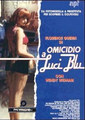 Убийство в синем цвете (1991)