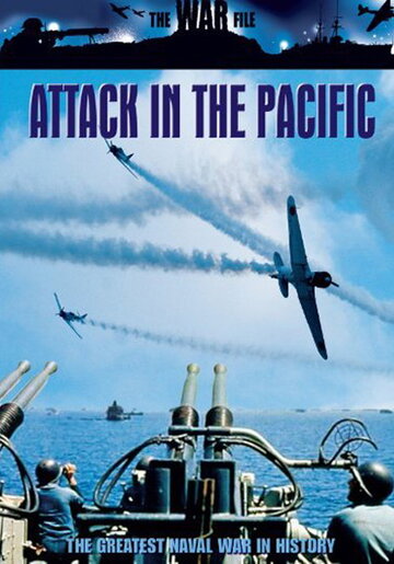 Атака в Тихом океане (1944)