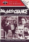 Последний шанс (1945)