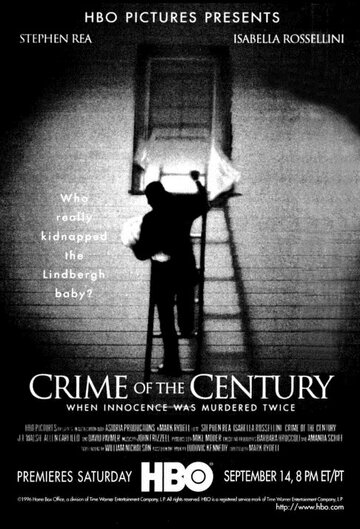 Преступление века (1996)