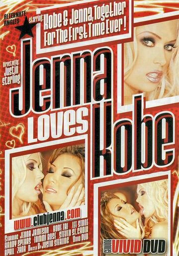Дженна любит Кобе (2003)