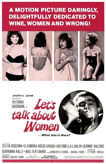 Позвольте поговорить о женщинах (1964)