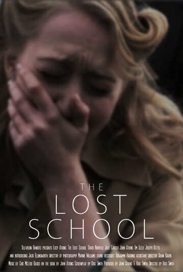 Пропавшая школа (2011)