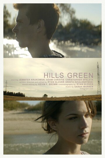 Хиллс-Грин (2013)