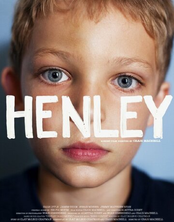 Хенли (2011)