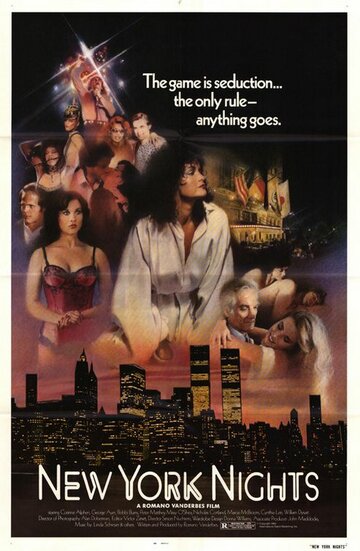 New York Nights (1984)