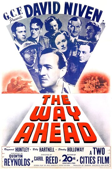 Путь вперед (1944)