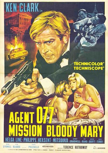 Агент 077: Миссия Кровавая Мэри (1965)
