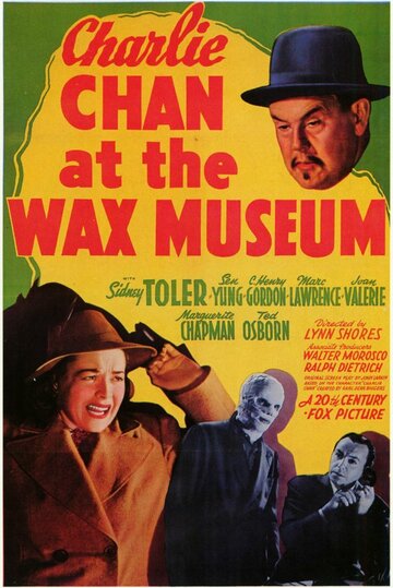 Чарли Чан в доме восковых фигур (1940)