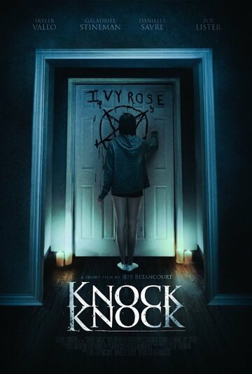 Knock Knock (2014)