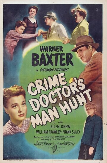 Crime Doctor's Man Hunt (1946)