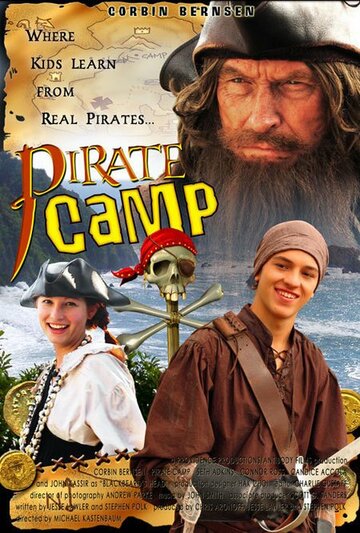 Пиратский лагерь (2007)