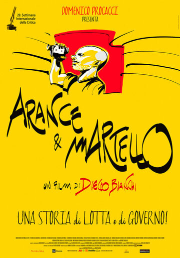 Arance & martello (2014)