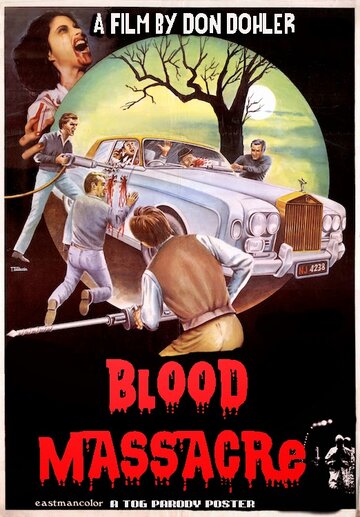 Кровавая резня (1991)
