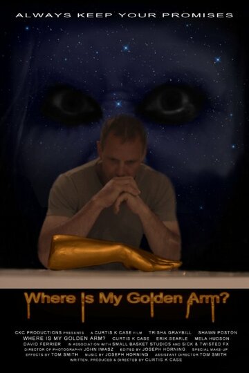 Where Is My Golden Arm? (2015)