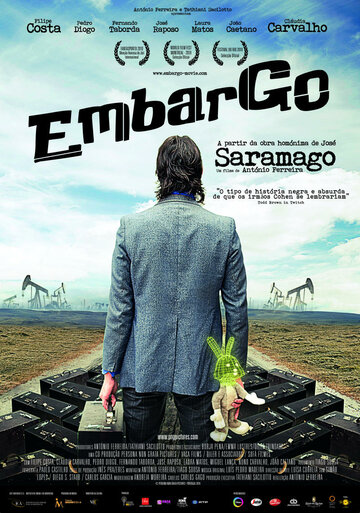 Эмбарго (2010)