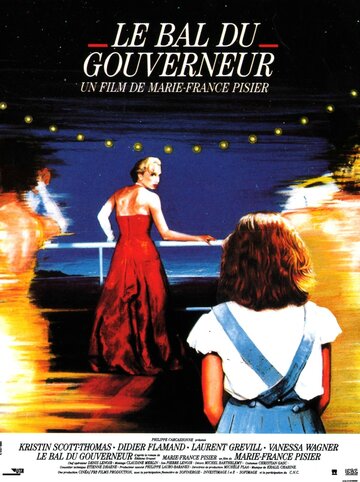 Бал губернатора (1990)