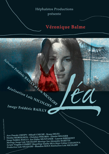 Léa (2003)