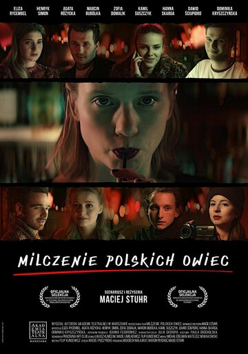 Молчание польских ягнят (2017)