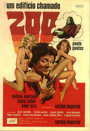 Здание под номером 200 (1973)