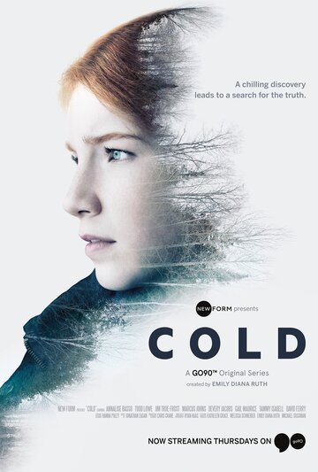 Холод (2016)