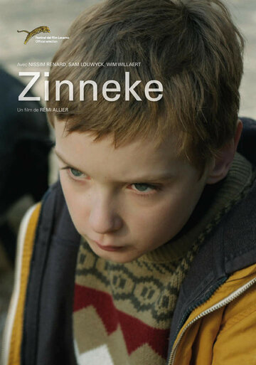 Zinneke (2013)